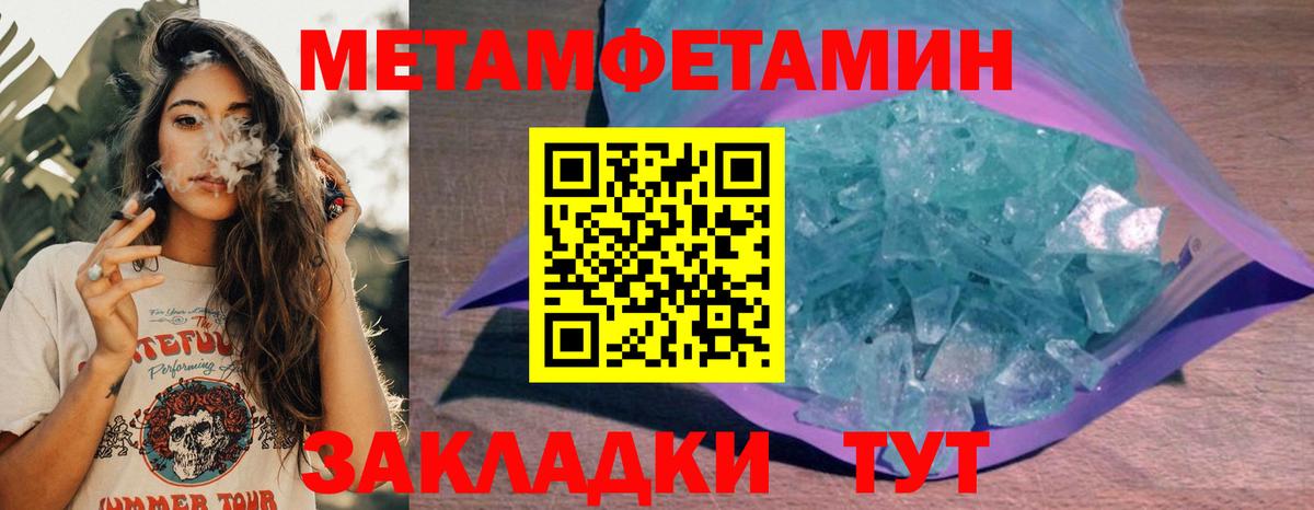 АМФ Premium Будённовск