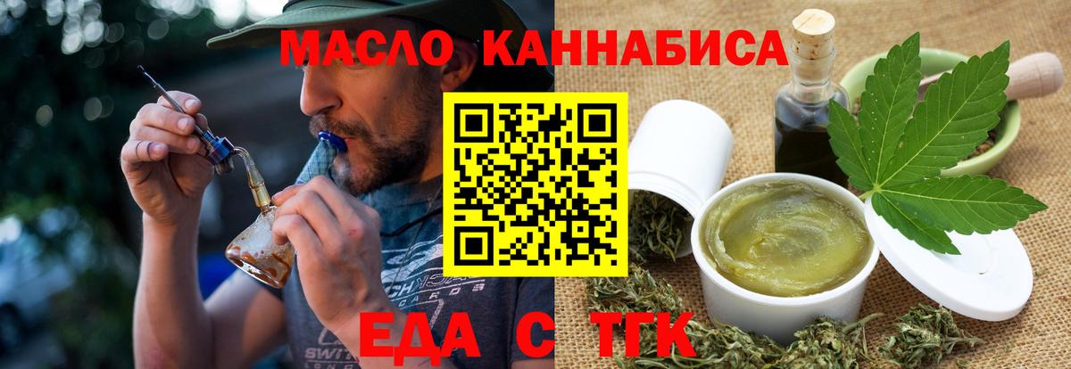 Canna-Cookies марихуана  Вход с VPN  Будённовск 