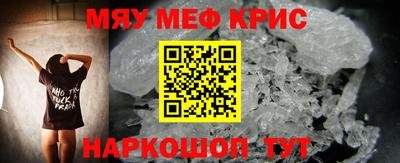 спайс Наро-Фоминск