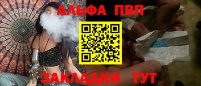 меф VHQ Моздок