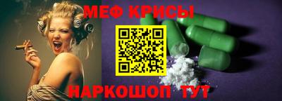 стаф Нальчик