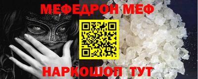 спайс Наро-Фоминск