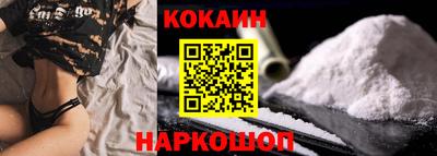 стаф Нальчик
