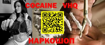 меф VHQ Моздок