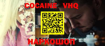 jwh Нарткала
