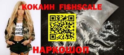 стаф Нальчик