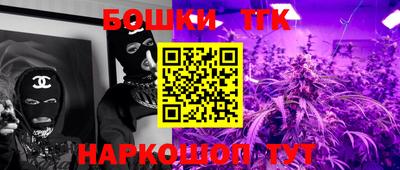 спайс Наро-Фоминск