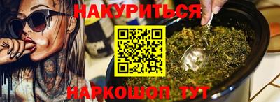 стаф Нальчик