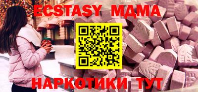 спайс Наро-Фоминск