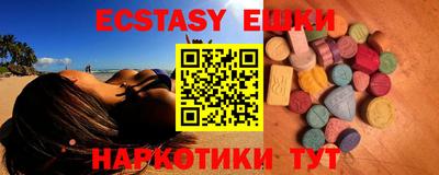 спайс Наро-Фоминск