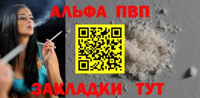 стаф Нальчик