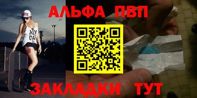 меф VHQ Моздок