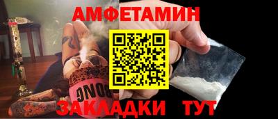стаф Нальчик