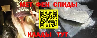 меф VHQ Моздок