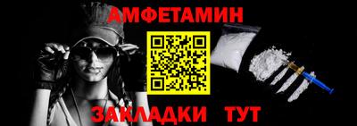 тгк Можайск