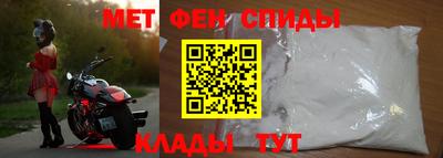 тгк Можайск