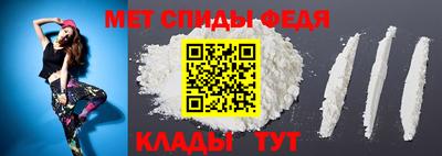спайс Наро-Фоминск