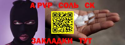 jwh Нарткала