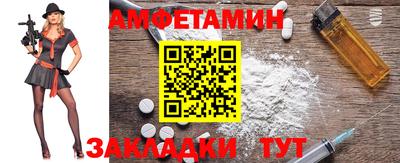 спайс Наро-Фоминск