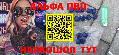 стаф Нальчик