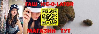 стаф Нальчик
