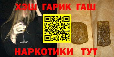 тгк Можайск