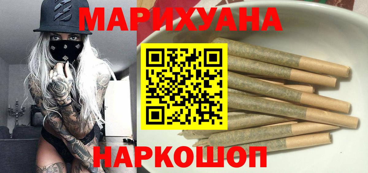 Конопля семена Будённовск